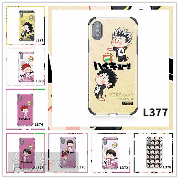 ハイキューグッズです。 Amazon.co.jp: ハイキュー グッズ Airpods pro ケース 木兎