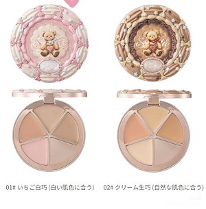 【新品 正規品保証】甜心小熊シリーズ四色のコンシーラーがくまニキビ跡の顔のくぼみを覆い明るくマットな好きなお祭りのプレゼント