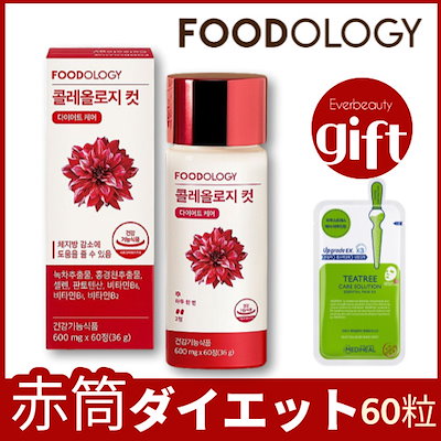 Qoo10] FOODOLOGY 韓国人気ダイエットサプリ Coleolo