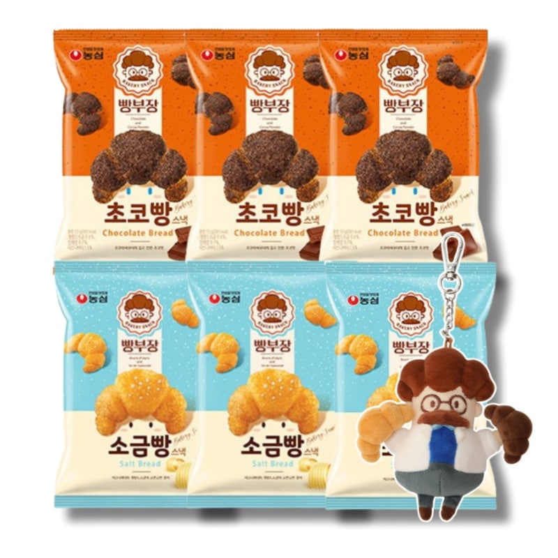 【パン部長キーリングセット】パン部長チョコパンスナック55g×3個+塩パンスナック55g×3個