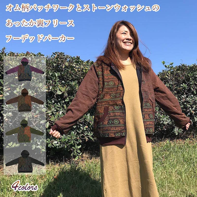 オム柄 パッチワーク ストーンウォッシュ 裏 フリース フーデッド パーカー コート ユニセックス アジアン エスニック
