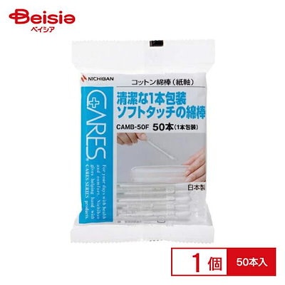 他サイト： ニチバン ケアーズ コットン綿棒 CAMB-50F 50本の商品画像