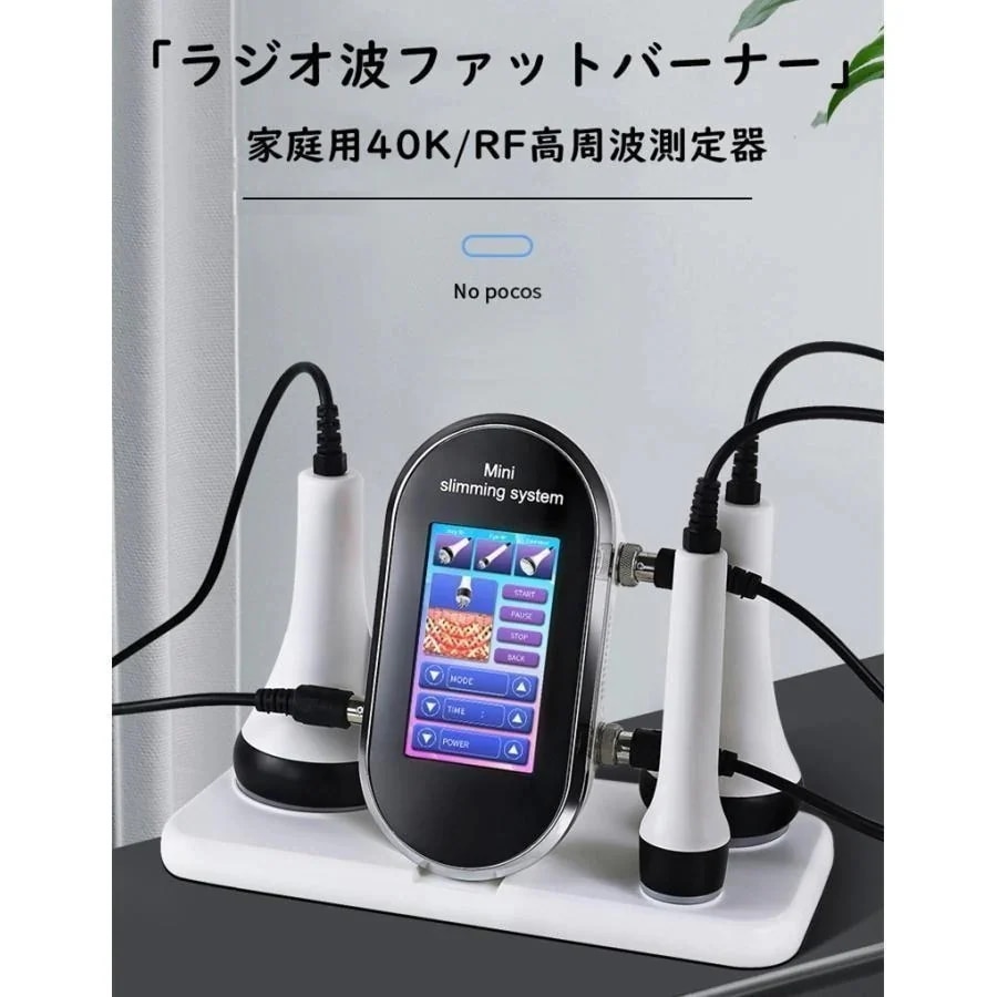 【2025新品入荷】家庭用/業務用 3in1 40Khzキャビテーション 光ラジオ波 多極RF ボディ スリミング マシン しわを引き締め 自宅エステ