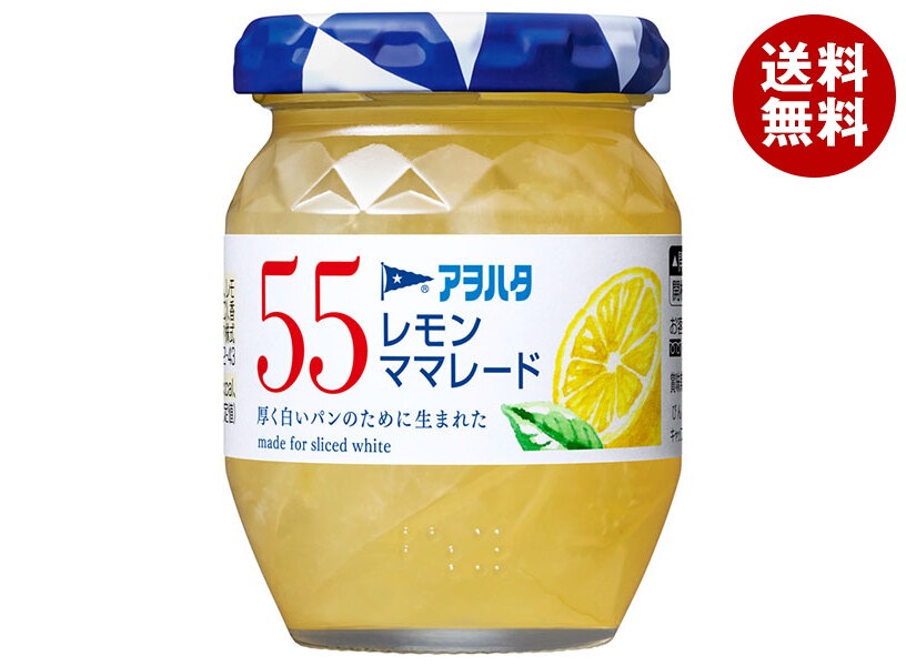 アヲハタ 55 レモンママレード 150g瓶＊12個入＊(2ケース)