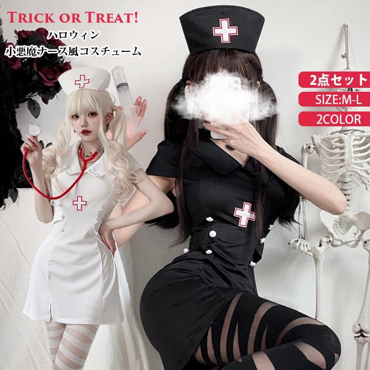 【 最安挑戦】ハロウィン コスプレ 仮装 ナー ミニ丈 ハロウィンコスプレ 大人 女性 可愛い 大きいサイズレディース 小悪魔 衣装 コスチューム 仮装 かわいい コスプレ衣装