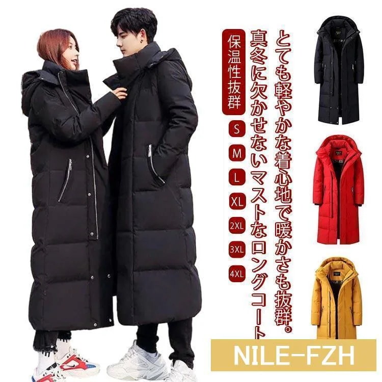 防寒 超ロングコート 中綿コート メンズ 冬服 冬用 ロング丈 ベンチコート メンズ 中綿 冬服 膝下丈 ロング丈 防寒 アウター 秋冬 厚