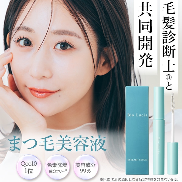 Qoo10] ビオルチア ビオルチア アイラッシュセラム 6mL : ポイントメイク