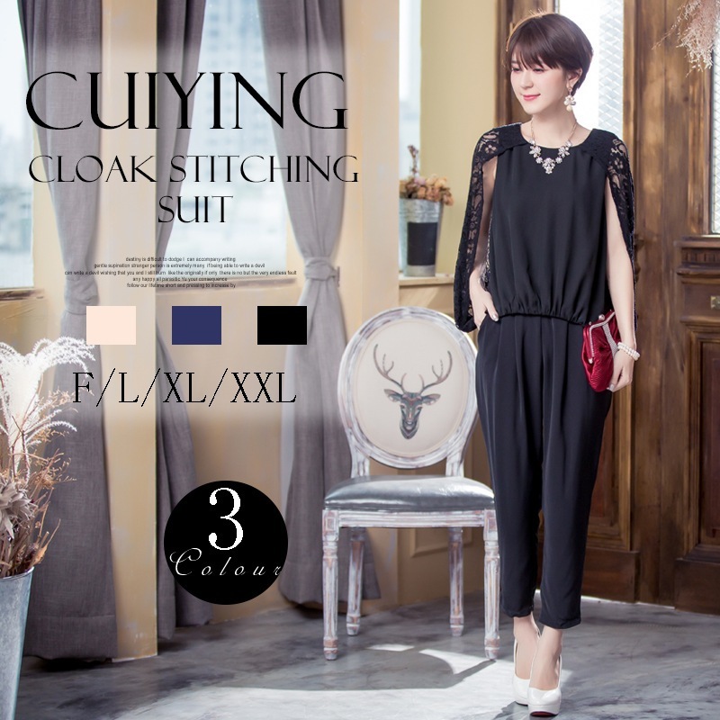 ドルマンスリーブケープレーストップ細脚ハーレムパンツ2点セット 88073 5,454円