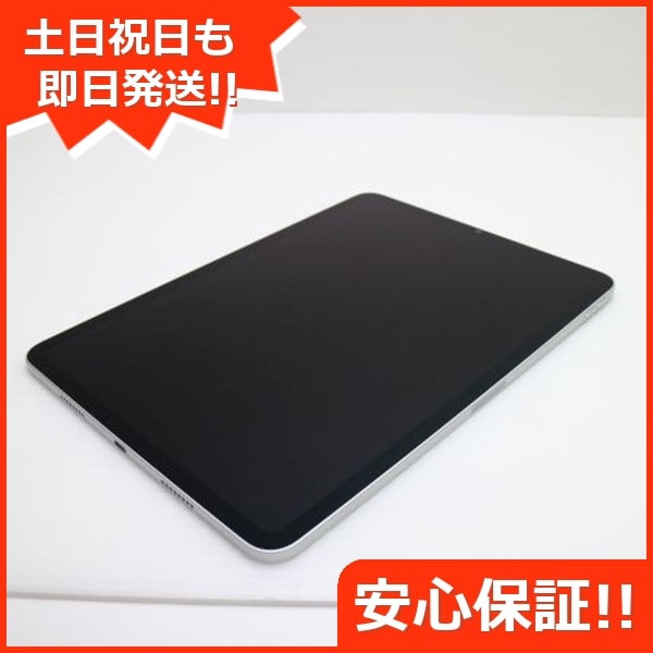 超美品 iPad Pro 第4世代 11インチ 128GB シルバー スマホ 白ロム 中古 土日祝発送OK 77