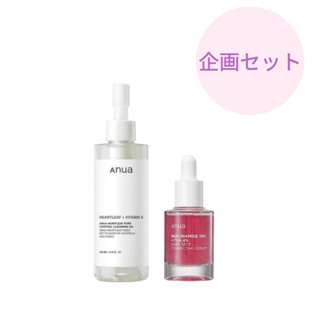 [SALE] オソンチョ フィジーソップ クレンジングオイル 200ml + TXA ナイアシントレイルセラム 30mL