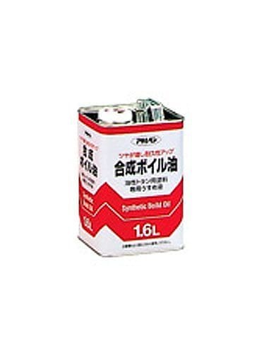 （まとめ買い）合成ボイル油 1.6L [x3缶セット]