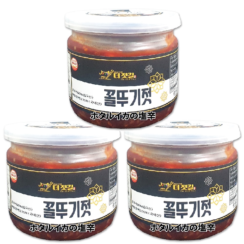 （冷蔵便） THE FOOD ホタルイカの塩辛 3個セット 230g / チャンジャ コルトギの塩辛 しおから シオカラ 韓国食品 おつまみ 漬物 5,299円