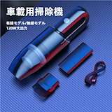 Qoo10] 掃除機 コードレス ハンディ 45000