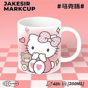 セラミック水カップ高颜値マグカップオフィステーブル振り子コーヒーカップ女