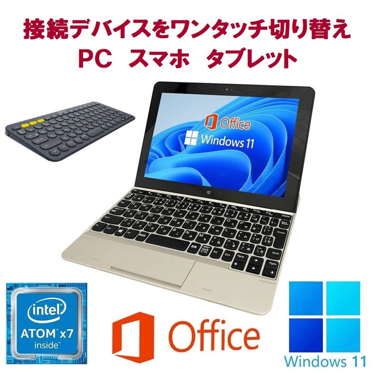 VK11 タブレット Windows11 WEBカメラ メモリー:4GB 大容量SSD:128GB Office 2019
