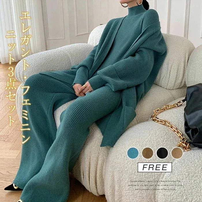 ニットセットアップ 3点セット レディース 秋冬 ニット 上下セット ニットカーディガン&セーター&ワイドパンツ ハイネック プルオーバー 秋冬セット ロングパンツ ロングカーディガン ベルト付き