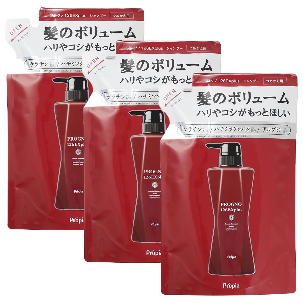 プロピア プログノ126EX plusシャンプー 詰め替え 350mL (3個) 正規品