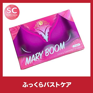 ZAKURO BOM（ザクロボム）　3個セット サプリ バスト 2個セット メール便 送料無料 ZAKURO BOM