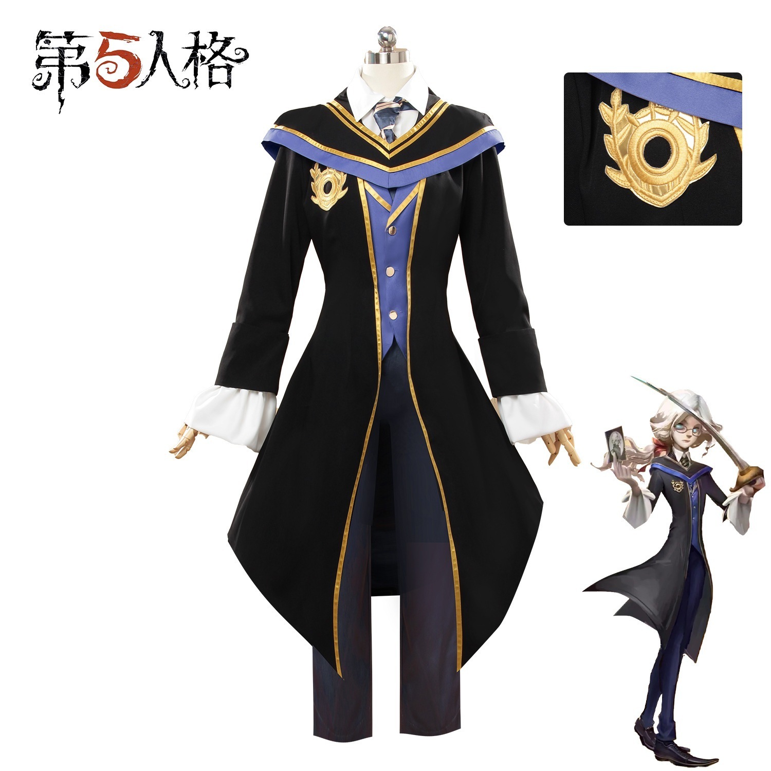 第五人格 コスプレ衣装 ゲームアニメ衣装 カメラマン暴君 制服 アイボリータワーヨセフコスプレ衣装