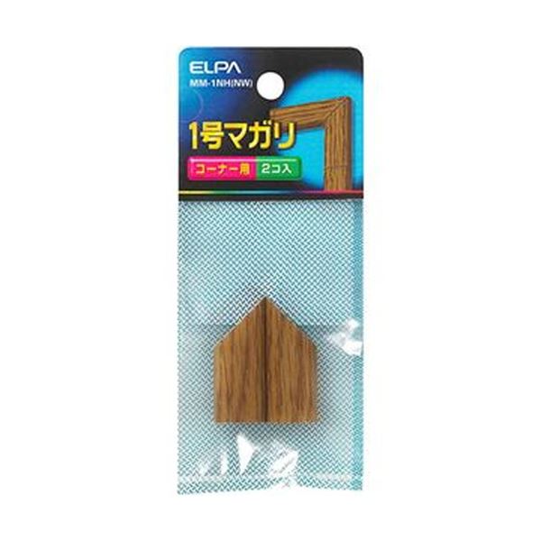 （まとめ）ELPA 木目モール用マガリ 1号ナチュラル MM-1NH（NW）1パック（2個）(×50セット)