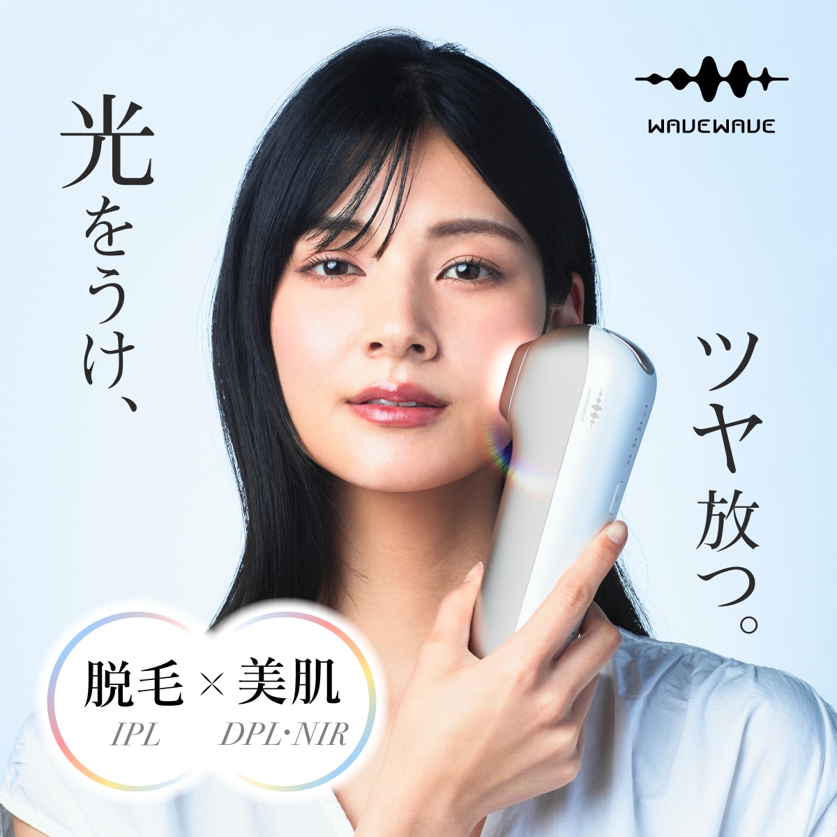 新発売 脱毛器 光美容器 WAVEWAVE Radiant Grace 家庭用 光脱毛器 IPL NIR DPL ムダ毛ケア ワキ ヒゲ うぶ毛 VIO 全身 メンズ レディース コンパクト 軽い 3