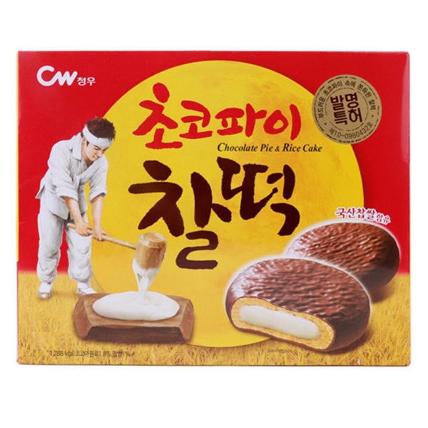 Berwick バーウィック ウィングチップシューズ トリッカーズ