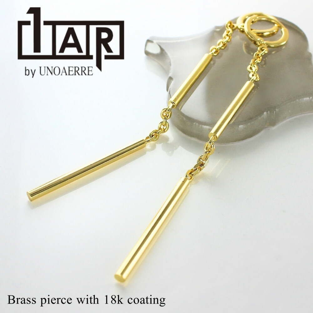 正規品 ショッパー付き 1AR ウノアエレ 真鍮 ピアス 両耳ピアス ロングピアス イエローゴールド イタリア製 レディース プレゼント 贈り物 女性 親友 彼女 母 妻 誕生日 プレゼント 婚約 結ピアス