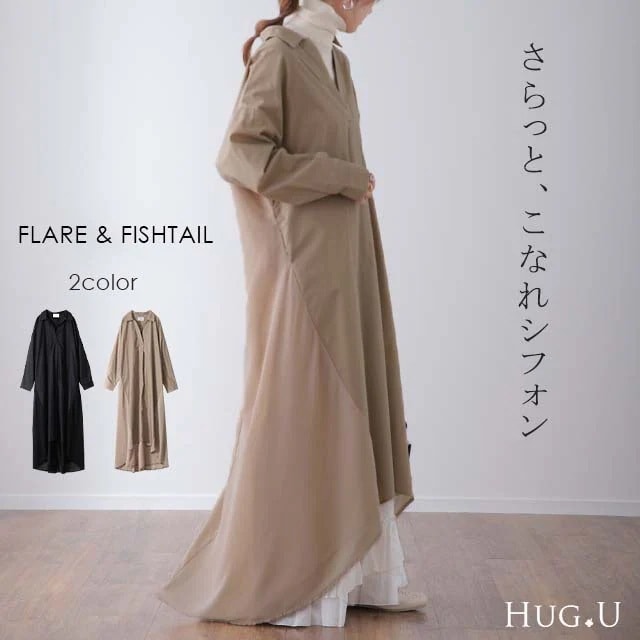 ワンピース ロングワンピース マキシ丈 マキシワンピース アシンメトリーシャツワンピース シャツ 無地 抜き襟 ロングワンピ シフォン 長袖 大きいサイズ ワンピ ベージュ 黒 秋 冬 マタ二ティ シ