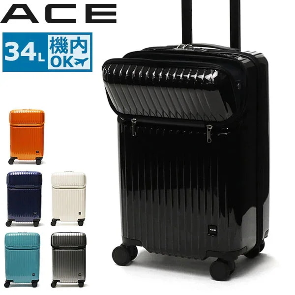 スーツケース 機内持ち込み Sサイズ キャリーケース ストッパー 34L 小型 コンパクト TSA フロントポケット 1泊 2泊 旅行 タッシェ 06536