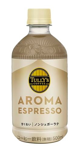 他サイト： タリーズコーヒー アロマエスプレッソ 甘くない ノンシュガーラテ 無糖 500ml×24本 ペットボトルの商品画像