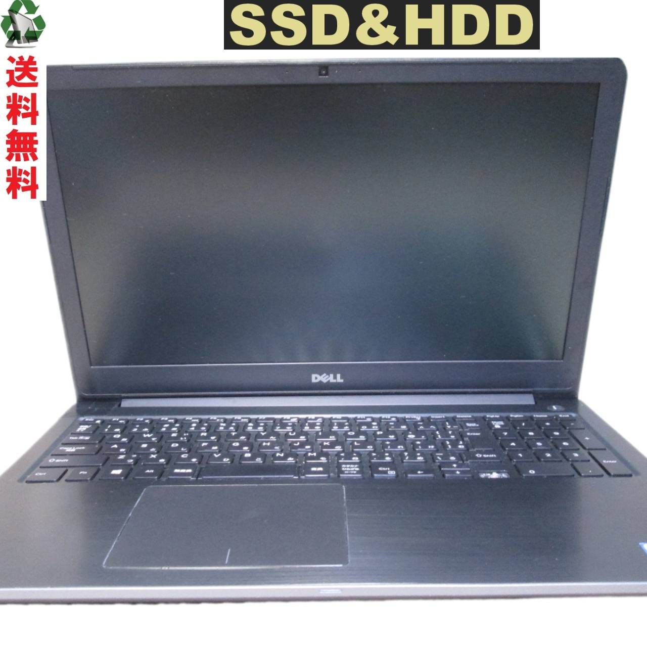 Vostro 5568【SSD＆HDD搭載】　Core i5 7200U　12GBメモリ ジャンク　 [89652]