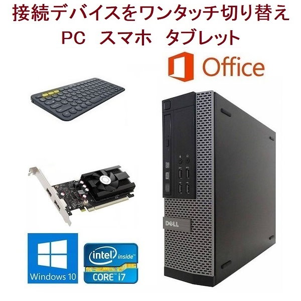 ゲーミングPC】DELL 7010 Windows10 PC GT1030 ゲーム快適