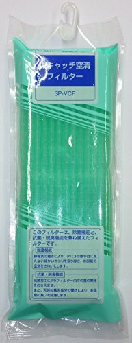 日立 エアコン Wキャッチ空清フィルター SP-VCF 5,452円
