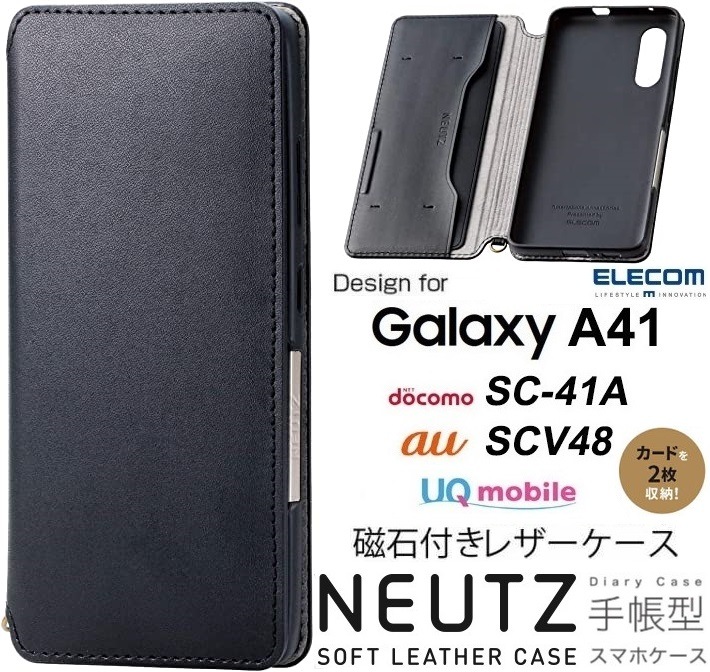 Qoo10] エレコム : Galaxy A41手帳型ケース NEU : スマホケース・保護