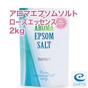 アースコンシャス エプソムソルト 約19kg Qoo10 – 「アースコンシャス Qoo10店」のショップページです。