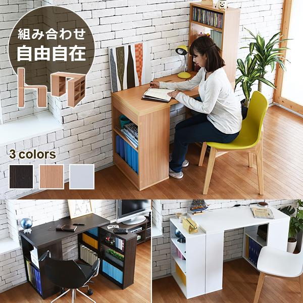 勉強机 シンプル デスク 大人用 パソコンデスク 組み合わせ 変形 大学生 中学生 子供 子ども デスク おしゃれ 収納 本棚 ラック 作業机 北欧 白 ホワイト 茶色