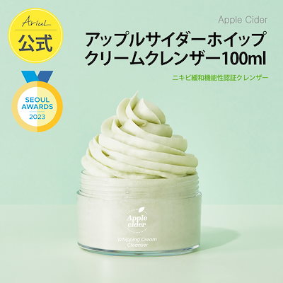 Qoo10] アリウル アップルサイダーホイップクリームクレンザ