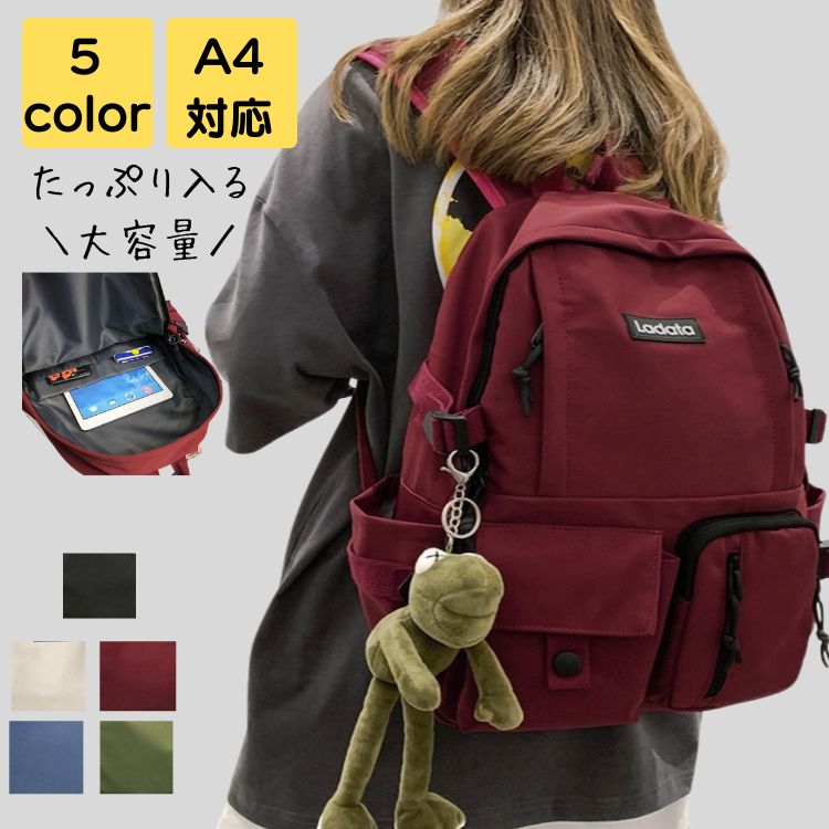 リュック レディース 50代 ナイロン a4 大きめ 軽量 上品 大人 旅行 通勤 通学 アウトドア スポーツ 通勤バッグ 通勤バック バック カバン オフィス 20代 30代 40代 50代 5,023円