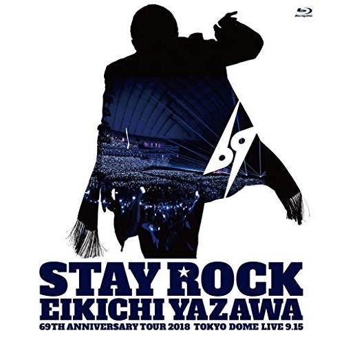 矢沢永吉 ／ STAY ROCK EIKICHI YAZAWA 69TH ANNIVERSAR.. (Blu-ray) GRRB-5