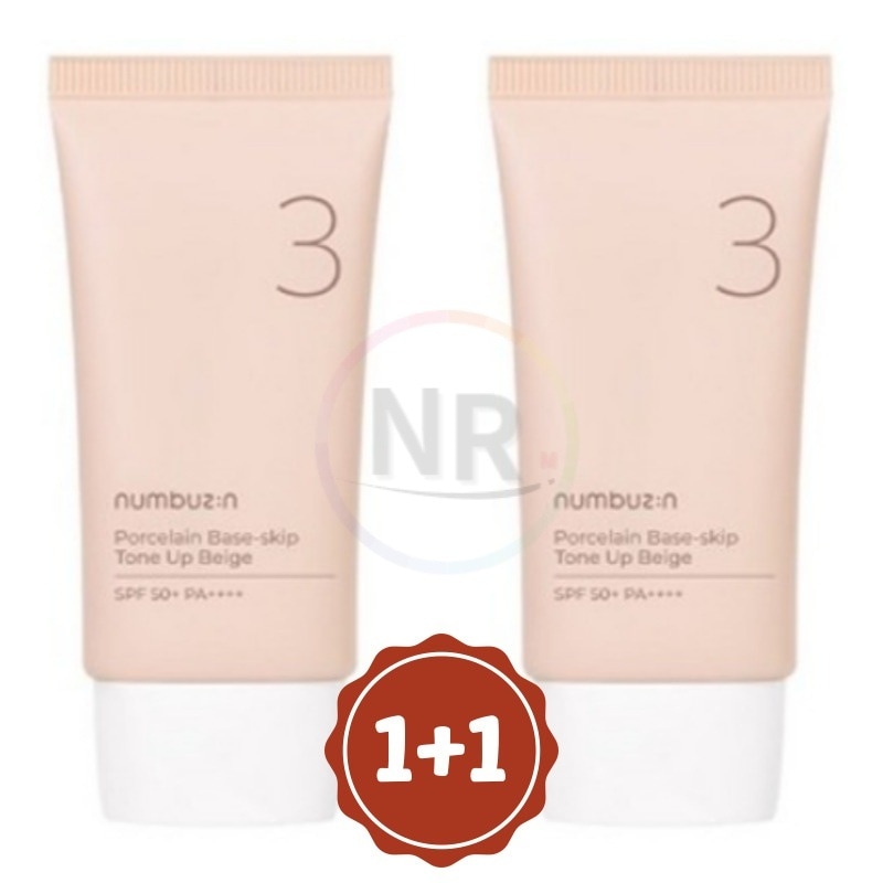 No.3 陶磁器 ベーススキップ トーンアップ ベージュ SPF50+ PA++++ 50ml 2個