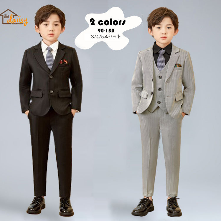 子供服 スーツ 男の子 5点セット(ジャケット+ベスト+ズボン+シャツ+ネクタイ) タキシード キッズ制服 ジュニア おしゃれ 長袖 ストライプ柄 無地 フォーマル スーツ イギリス風 卒業式/入学式