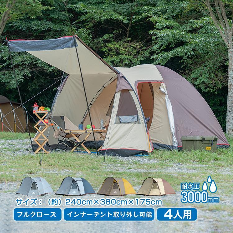 3日で配達 即売 テント 2ルームテント 4人用 ツールームテント リビングテント オールインワンテント キャンプ 防水 インナーテント付 家族用 ワカサギテント 通口 釣り 防災
