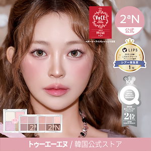 Qoo10 | ミルボン-エルジューダ-エマルジョン-公式のおすすめ商品