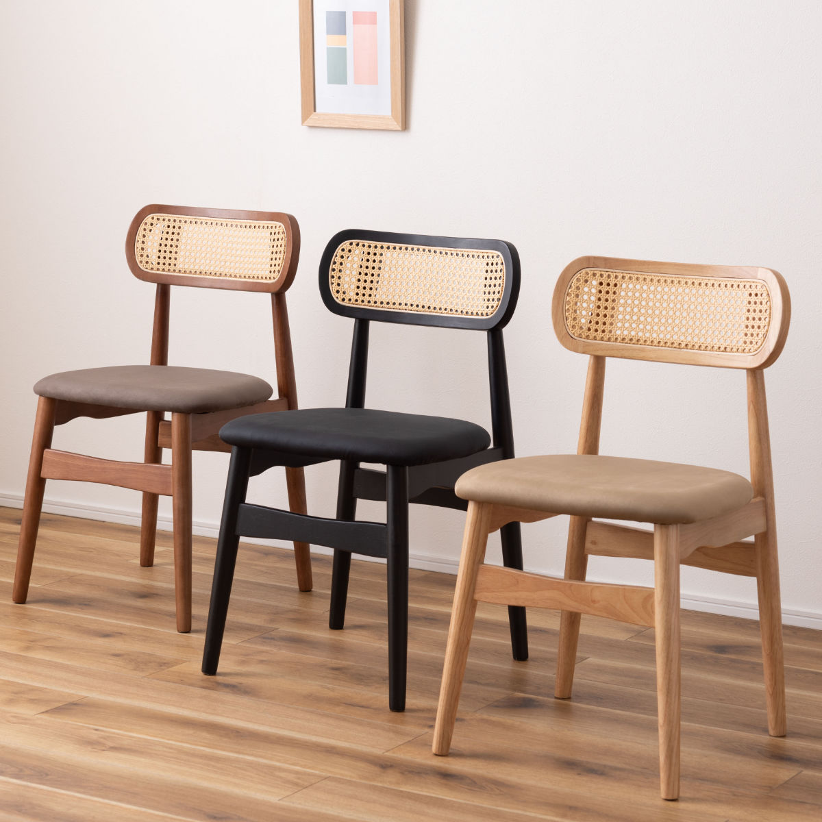 ダイニングチェア 座面高46cm 人工ラタン 座面 スエード調 ナチュラル 天然木 木製 肘なし 完成品 北欧風 韓国インテリア おしゃれ