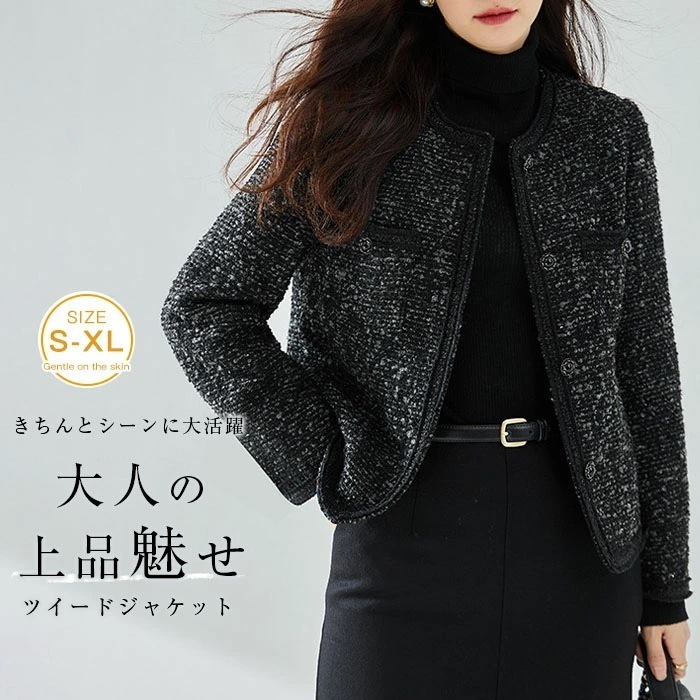 G ジャケット レディース ノーカラー 春 秋 ジャケット ノーカラー ウール混 カーディガン ノーカラー 春秋 着痩せ 体型カバー シンプル カジュアル おしゃれ 長袖 通勤 上品 OL 入園式