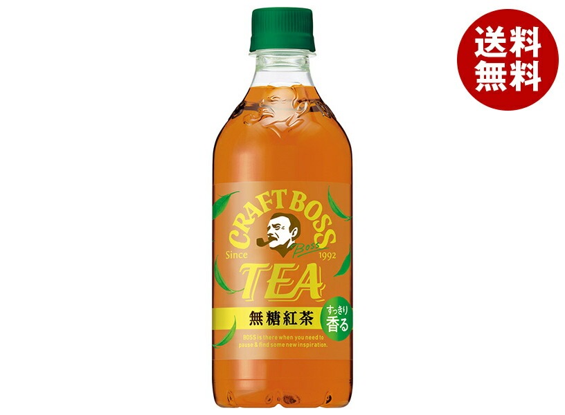 サントリー クラフトボス TEA(ティー) ノンシュガー 無糖紅茶【自動販売機用】 500mlPET＊24本入＊(2ケース)