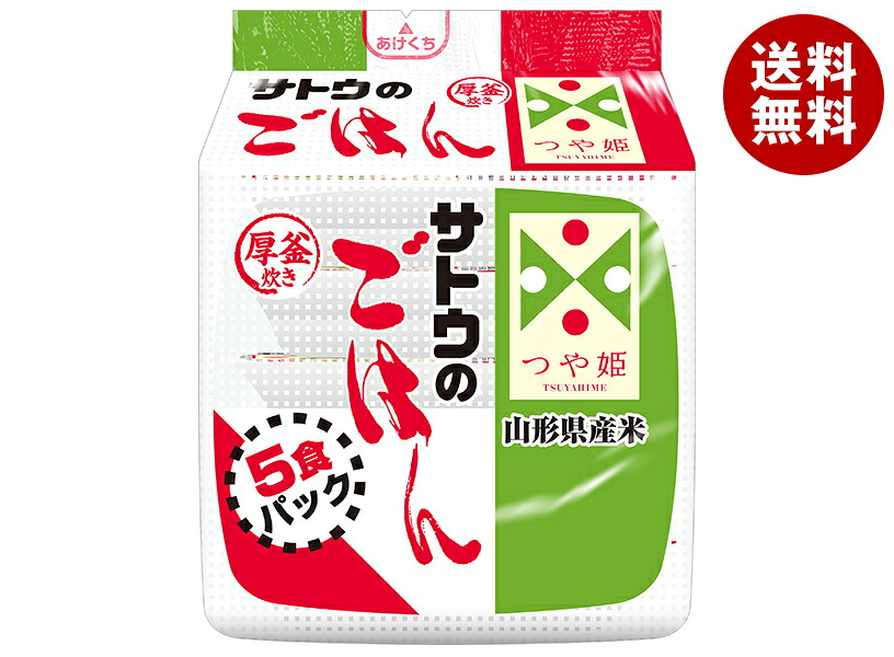 サトウ食品 サトウのごはん 山形県産つや姫 5食パック (200g×5食)×8個入×(2ケース)