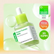 Qoo10] VTコスメティックス コラーゲン リードルショット700 30