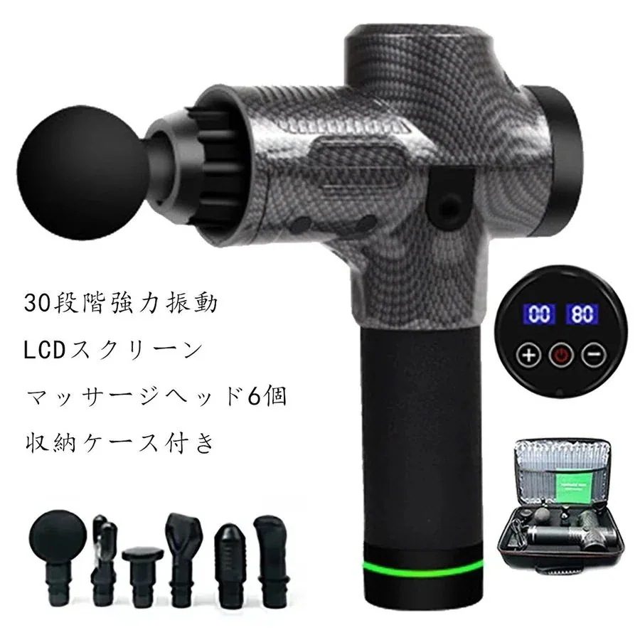 【メガ割 】【エガちゃん 福袋 2025】マッサージ器 筋膜機器 電動マッサージャー 30段階強力振動 LCDス 静音 軽量便化粧ポーチ-大容量