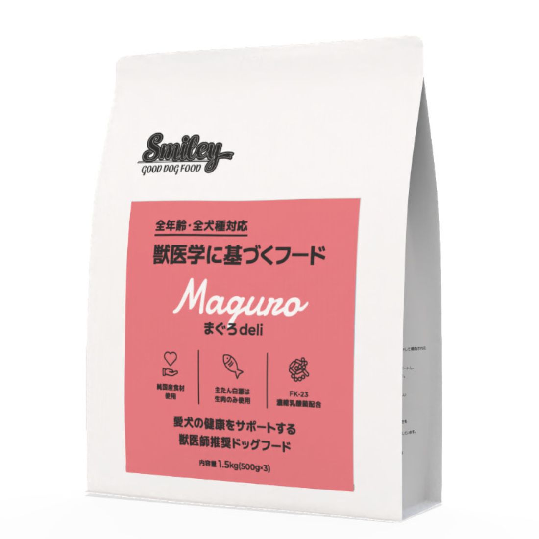 新パッケージ品【選べるプレゼント付】 まぐろdeli 1.5kg